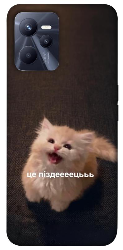 Чохол itsPrint Все пропало для Realme C35, меми, купити оптом з доставкою