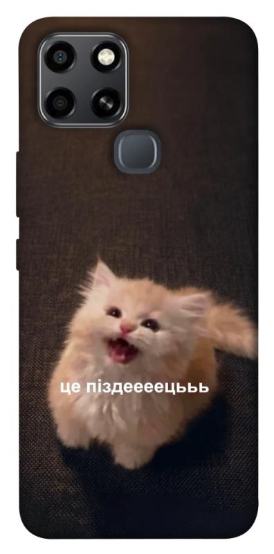 Чохол itsPrint Все пропало для Infinix Smart 6, меми, купити оптом з доставкою