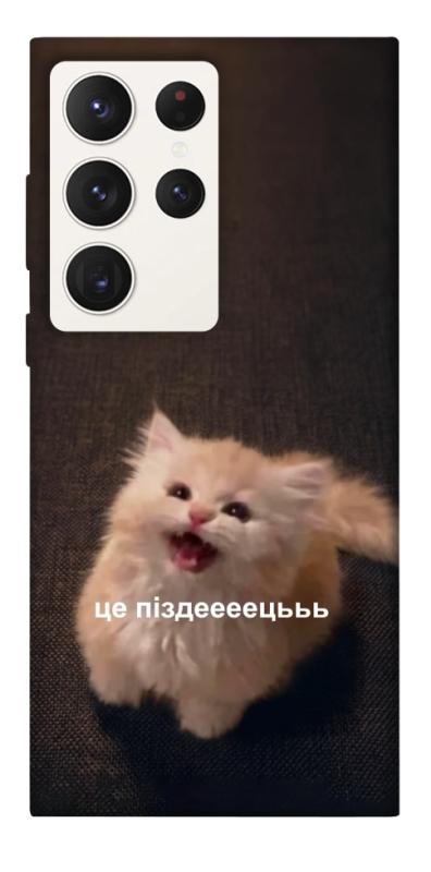 Чохол itsPrint Все пропало для Samsung Galaxy S23 Ultra, меми, купити оптом з доставкою