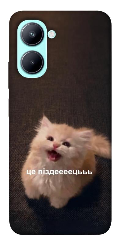 Чохол itsPrint Все пропало для Realme C33, меми, купити оптом з доставкою