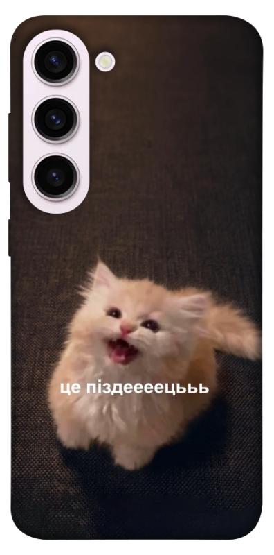 Чохол itsPrint Все пропало для Samsung Galaxy S23+, меми, купити оптом з доставкою