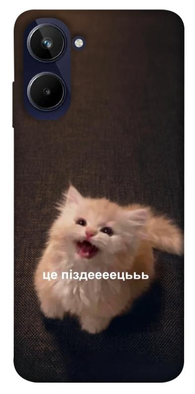 Чохол itsPrint Все пропало для Realme 10 4G, меми, купити оптом з доставкою