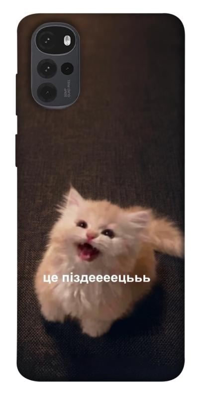 Чохол itsPrint Все пропало для Motorola Moto G22, меми, купити оптом з доставкою