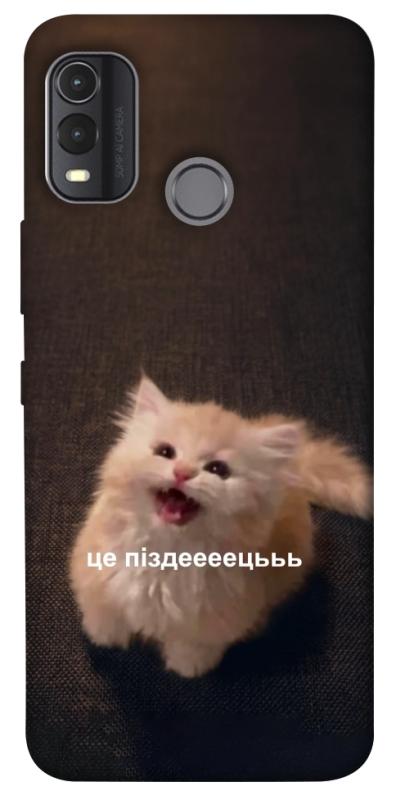 Чохол itsPrint Все пропало для Nokia G11 Plus, меми, купити оптом з доставкою