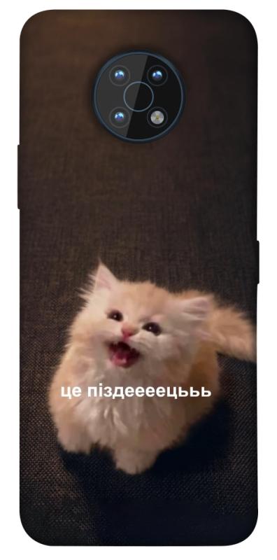 Чохол itsPrint Все пропало для Nokia G50, меми, купити оптом з доставкою