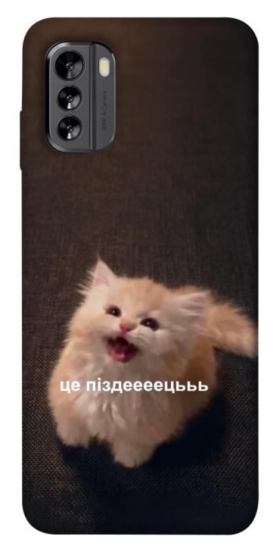Чохол itsPrint Все пропало для Nokia G60, меми, купити оптом з доставкою