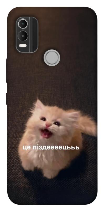 Чохол itsPrint Все пропало для Nokia C21 Plus, меми, купити оптом з доставкою