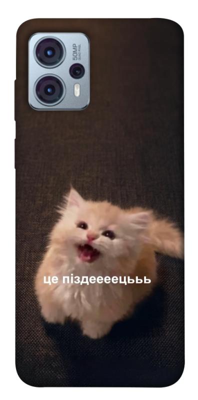 Чохол itsPrint Все пропало для Motorola Moto G23, меми, купити оптом з доставкою