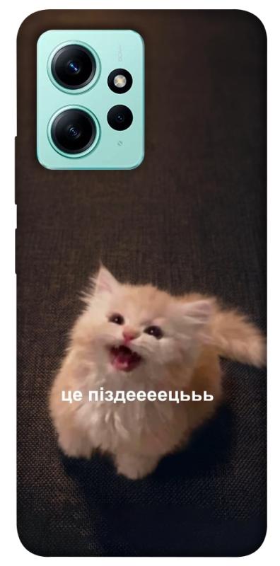 Чохол itsPrint Все пропало для Xiaomi Redmi Note 12 4G, меми, купити оптом з доставкою