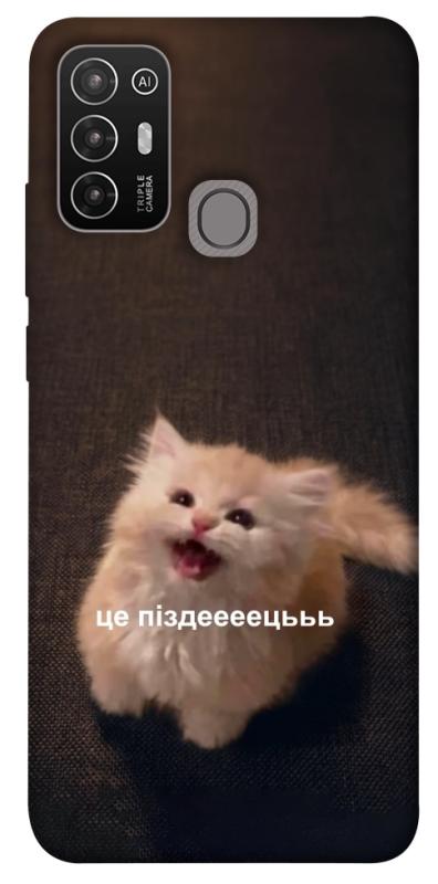 Чохол itsPrint Все пропало для ZTE Blade A52, меми, купити оптом з доставкою
