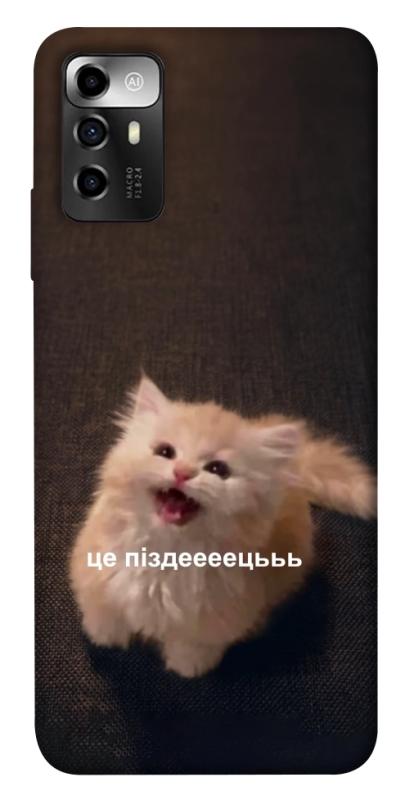 Чохол itsPrint Все пропало для ZTE Blade V40 Vita, меми, купити оптом з доставкою