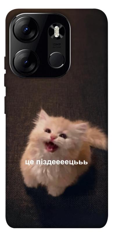 Чохол itsPrint Все пропало для Tecno Spark Go 2023, меми, купити оптом з доставкою