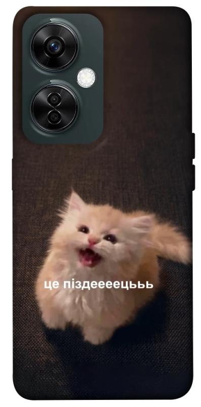 Чохол itsPrint Все пропало для OnePlus Nord CE 3 Lite, меми, купити оптом з доставкою