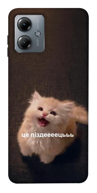 Чохол itsPrint Все пропало для Motorola Moto G14, меми, купити оптом з доставкою
