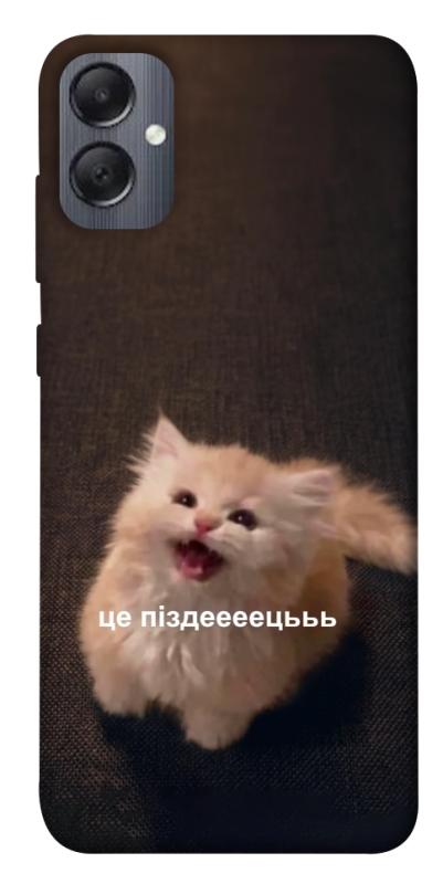 Чохол itsPrint Все пропало для Samsung Galaxy A05, меми, купити оптом з доставкою