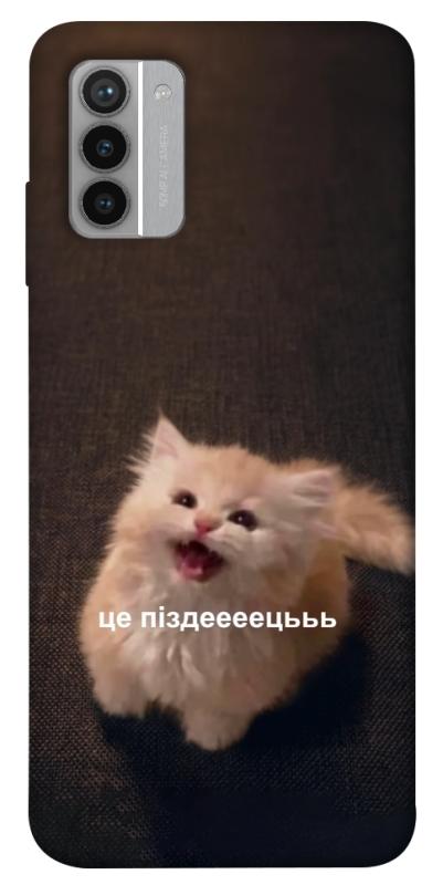 Чохол itsPrint Все пропало для Nokia G42, меми, купити оптом з доставкою