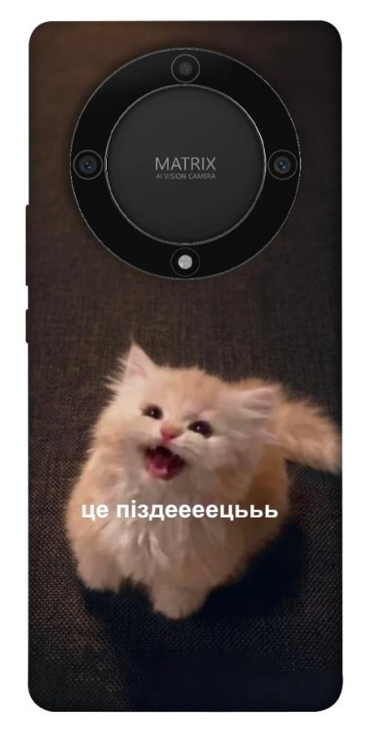 Чохол itsPrint Все пропало для Huawei Magic5 Lite, меми, купити оптом з доставкою