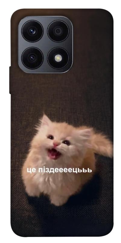 Чохол itsPrint Все пропало для Huawei Honor X8a, меми, купити оптом з доставкою