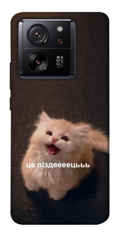 Чохол itsPrint Все пропало для Xiaomi 13T, меми, купити оптом з доставкою