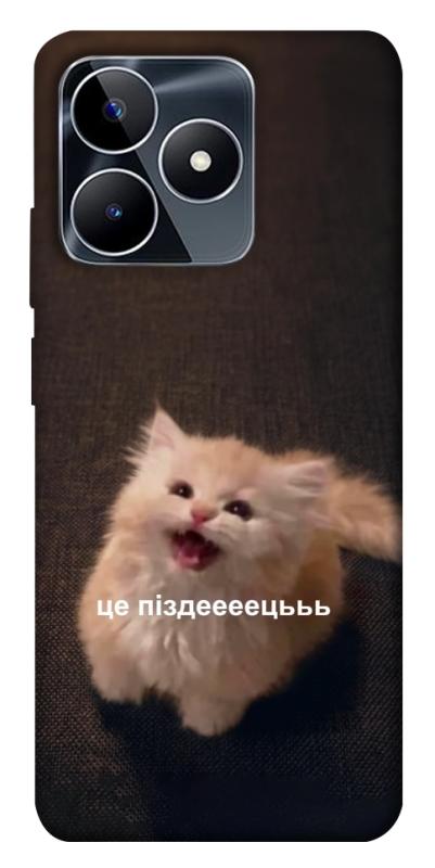 Чохол itsPrint Все пропало для Realme C53, меми, купити оптом з доставкою