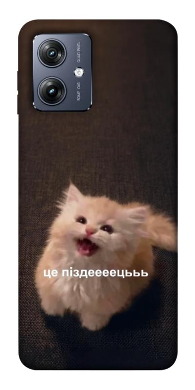 Чохол itsPrint Все пропало для Motorola Moto G54, меми, купити оптом з доставкою