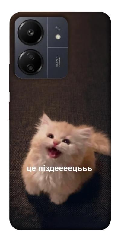 Чохол itsPrint Все пропало для Xiaomi Redmi 13C, меми, купити оптом з доставкою