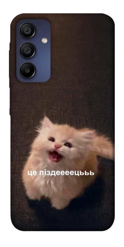 Чохол itsPrint Все пропало для Samsung Galaxy A15 4G/5G, меми, купити оптом з доставкою
