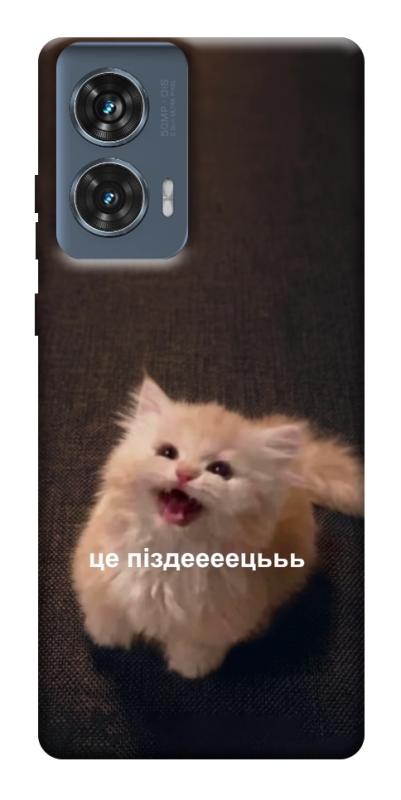 Чохол itsPrint Все пропало для Motorola Edge 50 Fusion, меми, купити оптом з доставкою