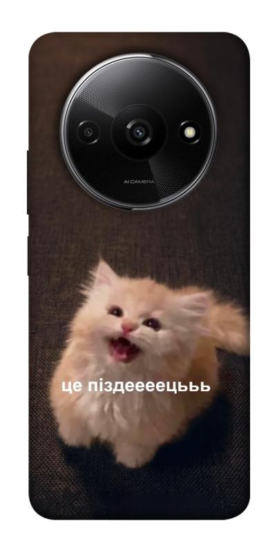 Чохол itsPrint Все пропало для Xiaomi Redmi A3, меми, купити оптом з доставкою