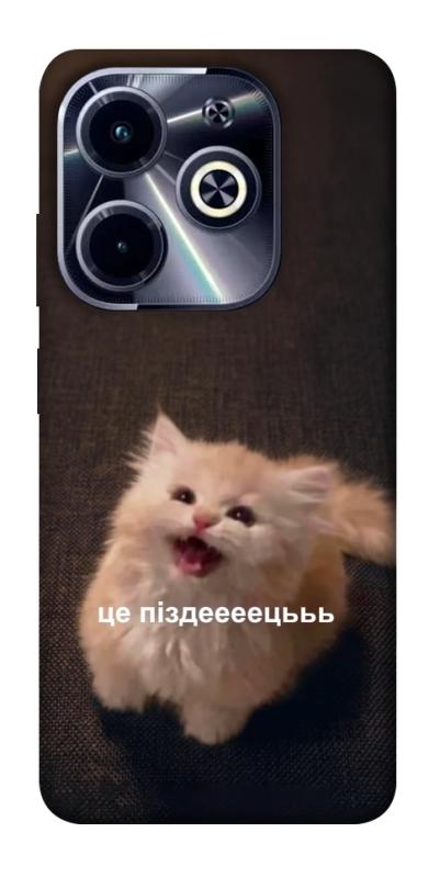 Чохол itsPrint Все пропало для Infinix Hot 40i, меми, купити оптом з доставкою
