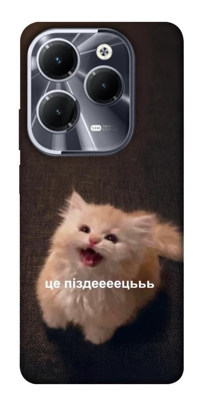Чохол itsPrint Все пропало для Infinix Hot 40, меми, купити оптом з доставкою