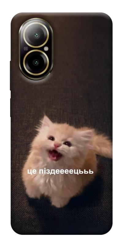Чохол itsPrint Все пропало для Realme C67 4G, меми, купити оптом з доставкою