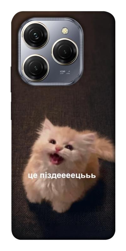 Чохол itsPrint Все пропало для TECNO Spark 20 Pro, меми, купити оптом з доставкою