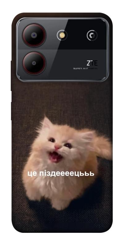 Чохол itsPrint Все пропало для ZTE Blade A54 4G, меми, купити оптом з доставкою