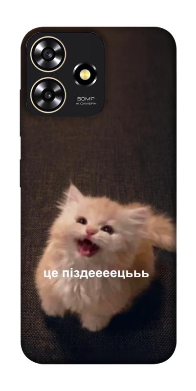 Чохол itsPrint Все пропало для ZTE Blade A73 4G, меми, купити оптом з доставкою