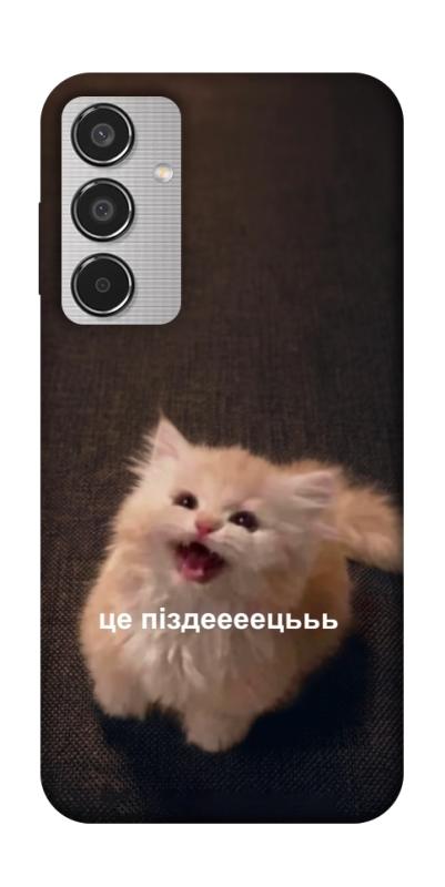 Чохол itsPrint Все пропало для Samsung Galaxy M35 5G, меми, купити оптом з доставкою
