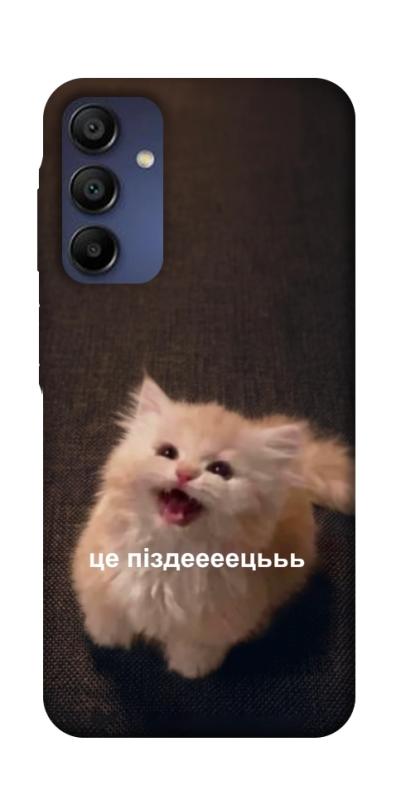 Чохол itsPrint Все пропало для Samsung Galaxy A16 4G/5G, меми, купити оптом з доставкою
