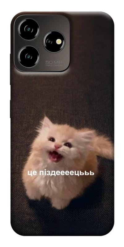 Чохол itsPrint Все пропало для ZTE Blade V50 Desing 4G, меми, купити оптом з доставкою