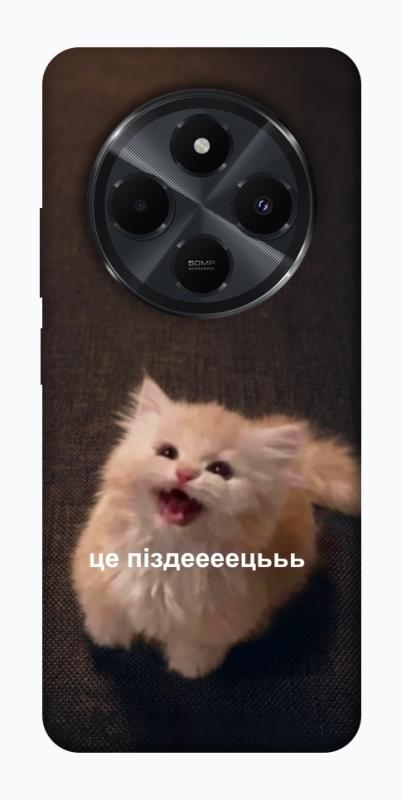 Чохол itsPrint Все пропало для Xiaomi Redmi 14C / Poco C75, меми, купити оптом з доставкою