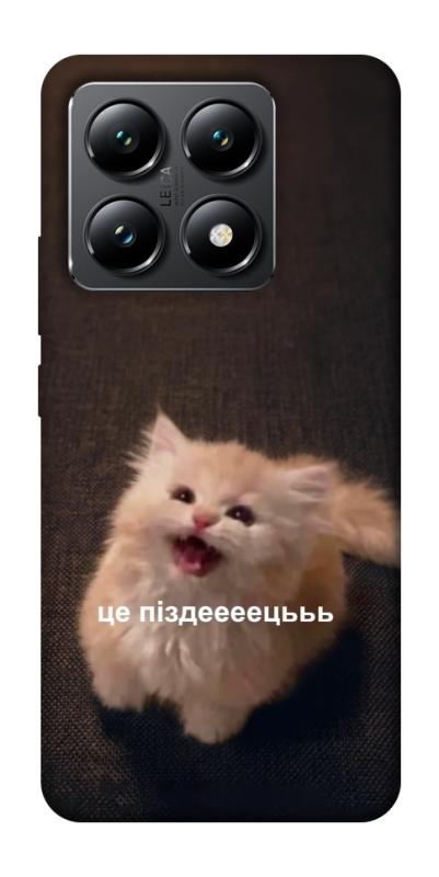 Чохол itsPrint Все пропало для Xiaomi 14T, меми, купити оптом з доставкою