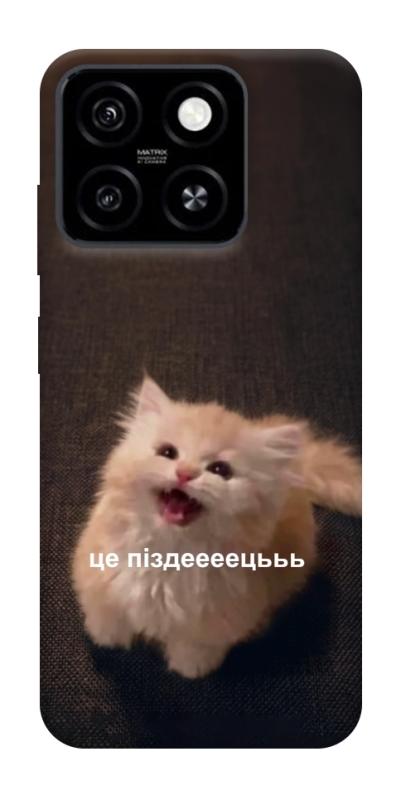 Чохол itsPrint Все пропало для ZTE Blade A55 4G, меми, купити оптом з доставкою