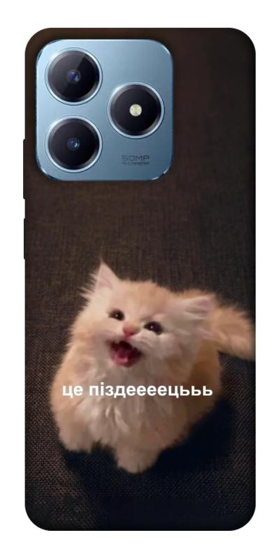 Чохол itsPrint Все пропало для Realme C63 4G, меми, купити оптом з доставкою