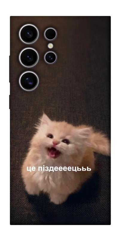 Чохол itsPrint Все пропало для Samsung Galaxy S25 Ultra, меми, купити оптом з доставкою