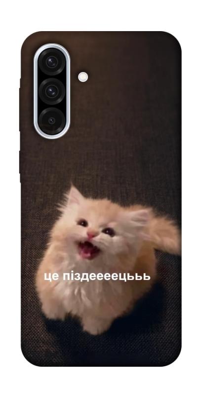 Чохол itsPrint Все пропало для Samsung Galaxy A36 5G, меми, купити оптом з доставкою
