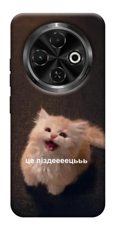 Чохол itsPrint Все пропало для TECNO Spark 30C, меми, купити оптом з доставкою