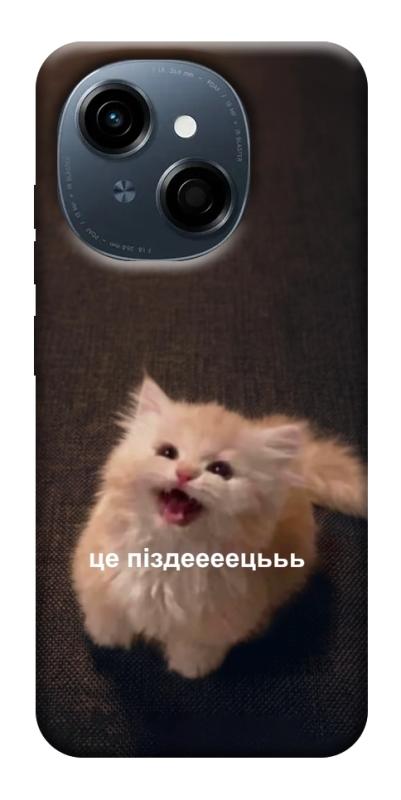 Чохол itsPrint Все пропало для TECNO Spark Go 1, меми, купити оптом з доставкою