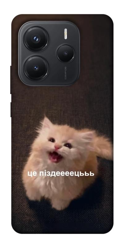 Чохол itsPrint Все пропало для Xiaomi Redmi Note 14 5G, меми, купити оптом з доставкою