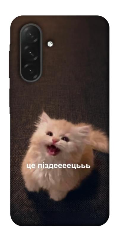 Чохол itsPrint Все пропало для Samsung Galaxy A26 5G, меми, купити оптом з доставкою