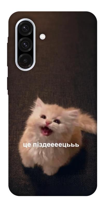 Чохол itsPrint Все пропало для Samsung Galaxy A56 5G, меми, купити оптом з доставкою