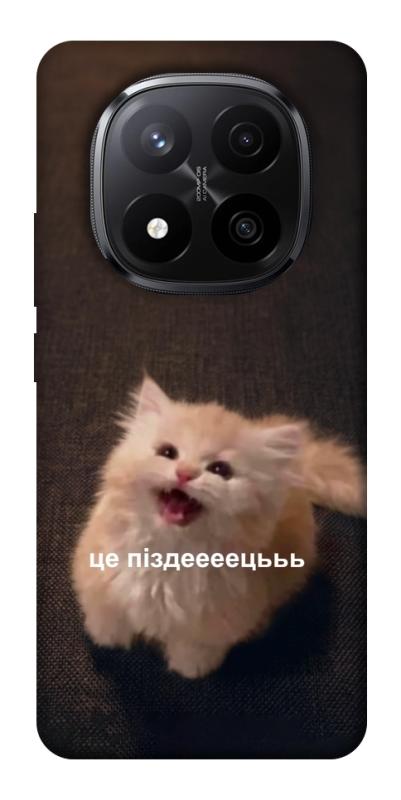 Чохол itsPrint Все пропало для Xiaomi Redmi Note 14 Pro+ 5G, меми, купити оптом з доставкою